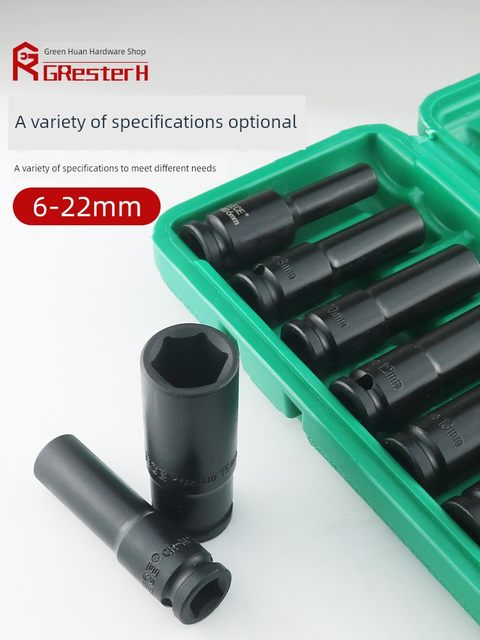 Hardened 3/8 medium-fly extended sleeve head electric wrench external hexagonal wind cannon tool screws full set 8101417mm