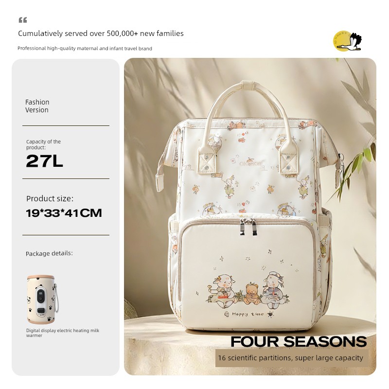 [New Product] Alamom Mommy Bag Large Capacity Fashionable Multifunctional Lightweight Backpack for Mother and Baby Outings — 6