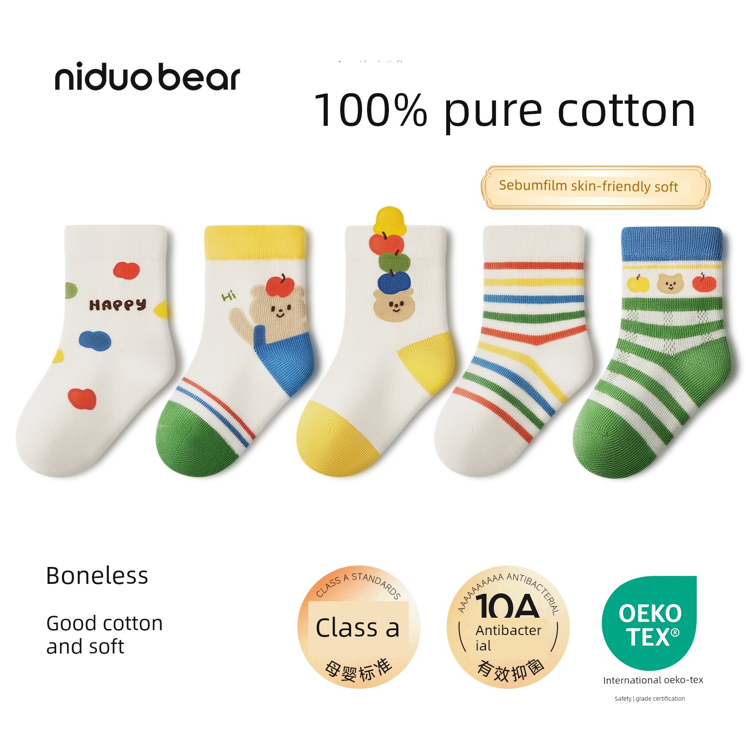 Nido Bear Baby Socks Autumn and Winter Pure Cotton Socks Class a Children's Socks Boys' Seamless Non-Binding Infant Socks Girls' Socks — 4