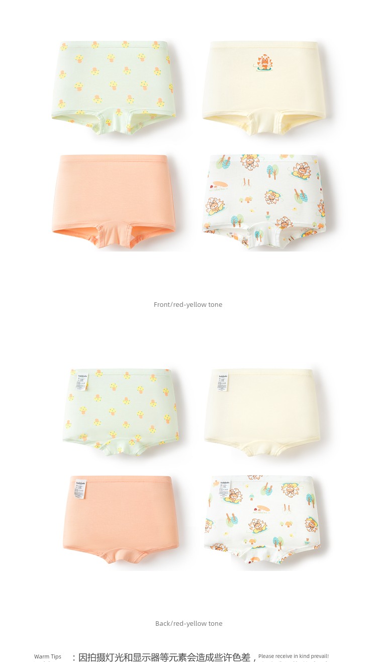 Balabala Children's Cotton Boxer Shorts for Girls, Anti-Exposure, Baby Modal Soft Four-Pack — 34