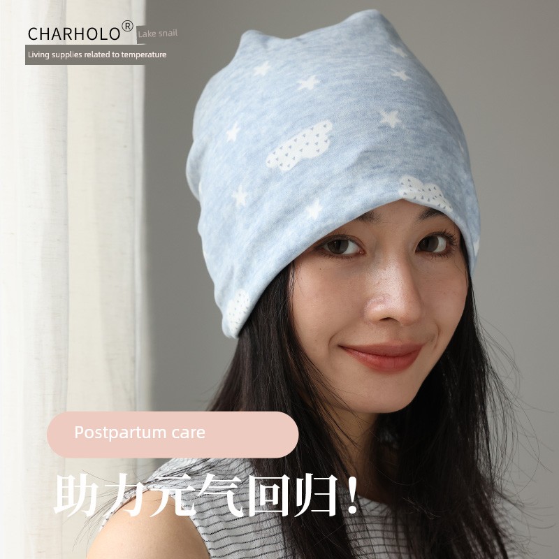Pure Cotton Pregnant Women Postpartum Windproof Postnatal Care Hat — 1