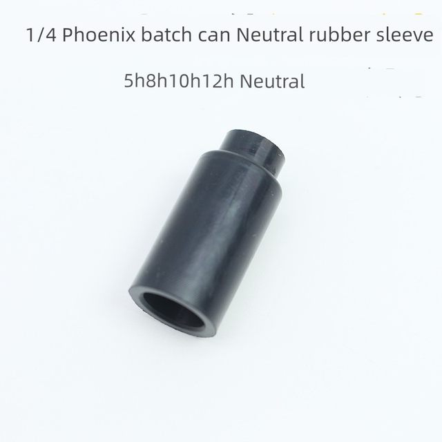 凤批自锁胶套5h8h10h通用气动螺丝刀橡胶套批头快速接头工具配件