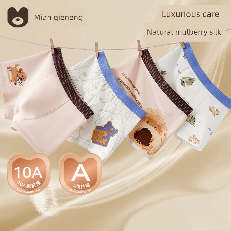 【Silk Antibacterial Crotch】Children's Underwear Boys' Cotton Class a Boxer Shorts for Boys and Toddlers, Non-Pinching Design — 6
