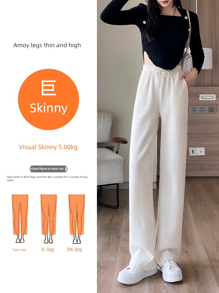 High waist Straight cylinder leisure time white winter Plush Wide leg pants