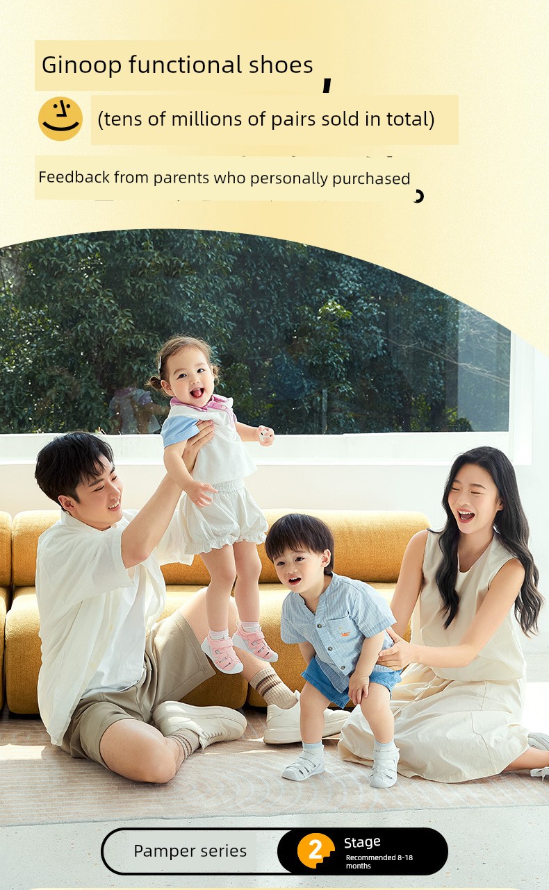 Jinopu Functional Shoes for Summer, Infants and Toddlers, Pre-Walking, Refreshing and Simple, Pampering Series, Key Shoes Gb2198 — 1
