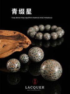 Natural Lacquer Single Bead Necklace Accessory with Full Inlay of Opal, Handcrafted Jewelry with Green Star Embellishmen