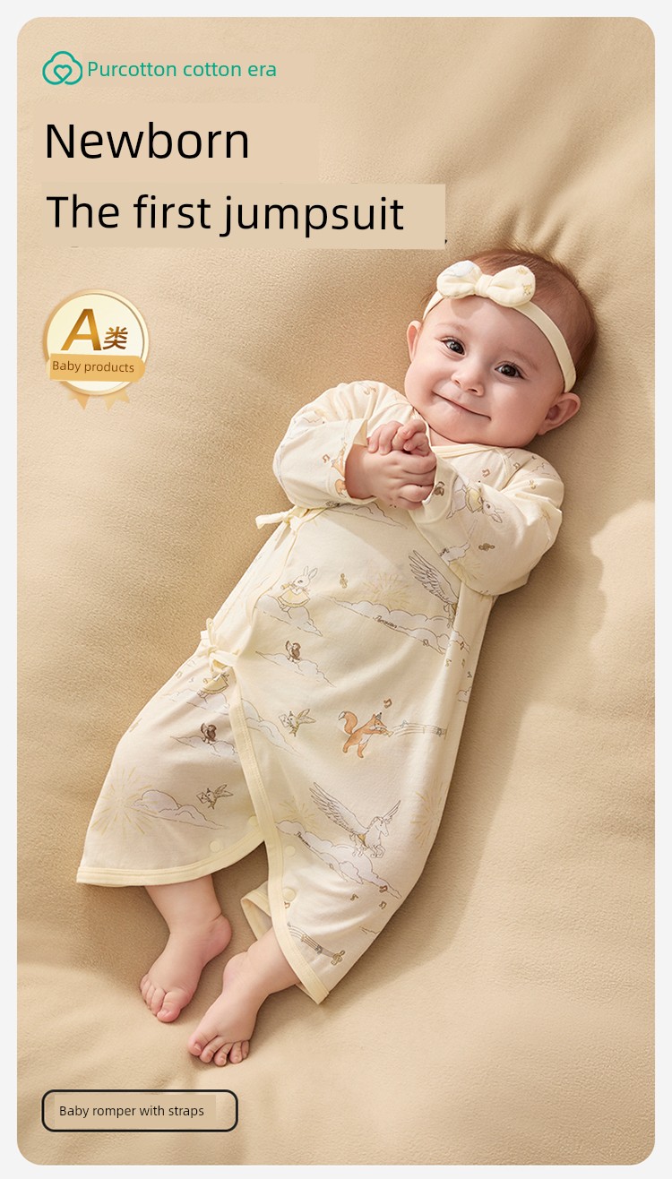 Purcotton Double-Layer Gauze Spring & Fall Winter Rompers — 2