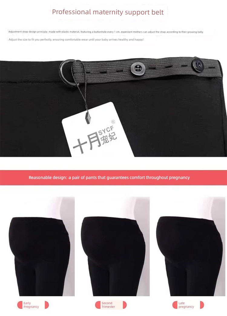 Maternity Pants for Autumn, Straight-Leg, Belly-Supporting, Suit-Style, 2026 New Model, Petite Wide-Leg Long Pants for Pregnancy, Spring and Autumn — 15