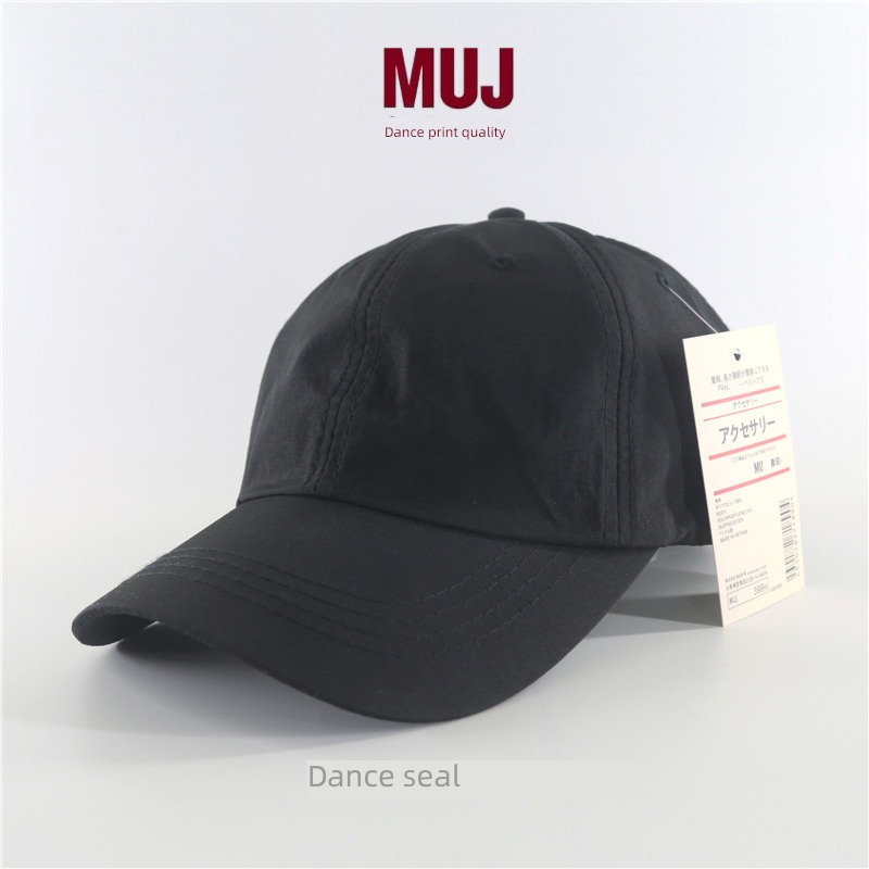 muj MUJI summer Sunscreen breathable run Hat