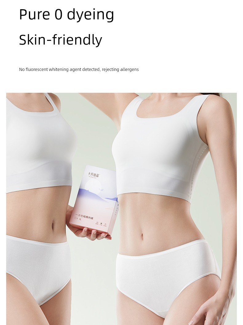 【New Customer】October Crystal Disposable Underwear, Pure Cotton, Mid-High Waist, Women's Style, No-Wash, Ready-To-Wear, Eo, Postpartum, Maternity — 24