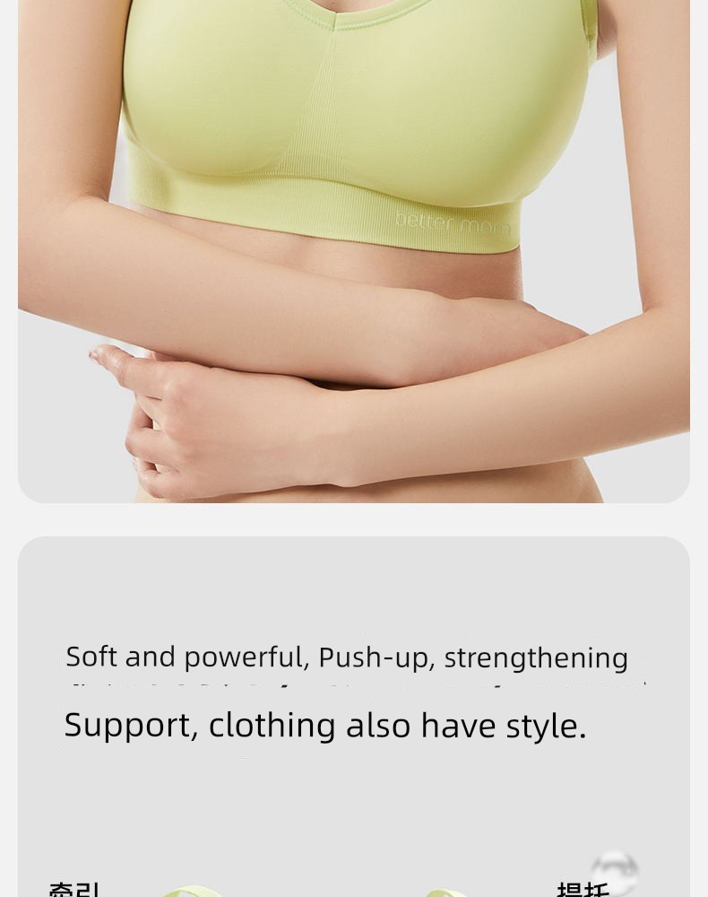 October Crystalline Nursing Postpartum Spring and Autumn Bra Pregnant Women — 11