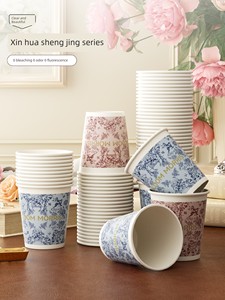 Qingqingmei Disposable Paper Cups for Home Use, Thickened and Hardened, Anti-Scalding, Large Size, High-Grade Coffee, So