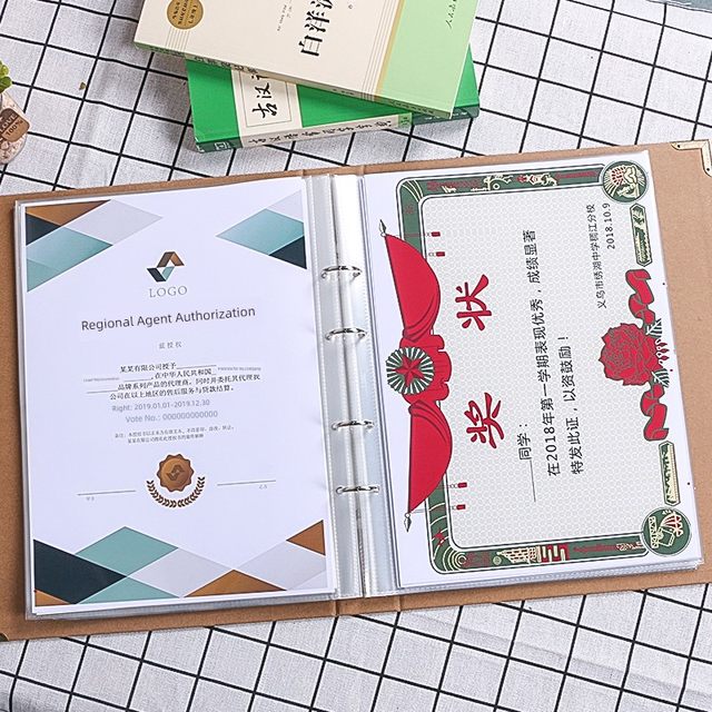 A4奖状荣誉证书收集册小学生儿童幼儿园A5成长相册收藏夹收纳本