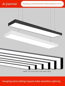 Super Bright Led Strip Light for Office Ceiling, Specialized Strip Light for Hair Salons, Commercial Use, Supermarkets, 