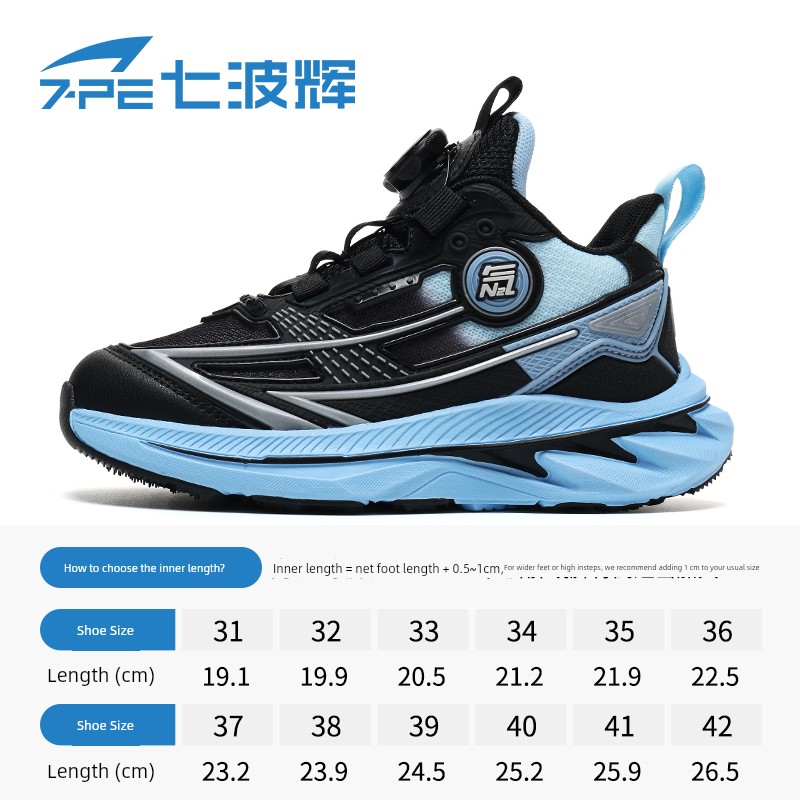 Qibohui Boys' Shoes 2026 Spring and Autumn New Model Mesh Breathable Leather Running Shoes for Older Children Children's Sports Shoes — 7