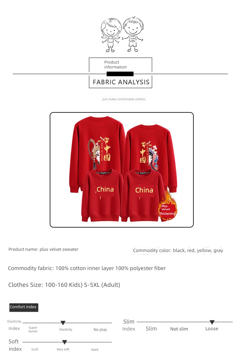 Sweater Long sleeve Foreign style Plush thickening loose coat With children