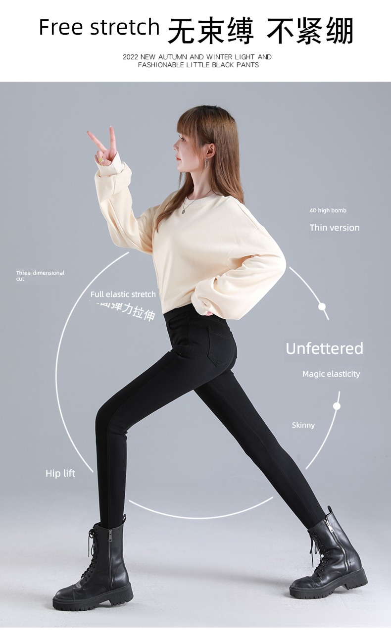 High waist elastic force pencil Show thin black Little feet Leggings