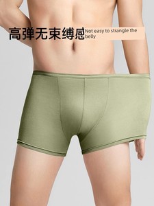 Deyou Disposable Men's Underwear for Business Trips, Large Size, Antibacterial, Pure Cotton Crotch, Individually Package