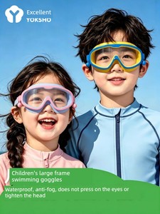 Children's Swimming Goggles Waterproof and Anti-Fog High-Definition Large-Frame Professional Swimming and Diving Goggles