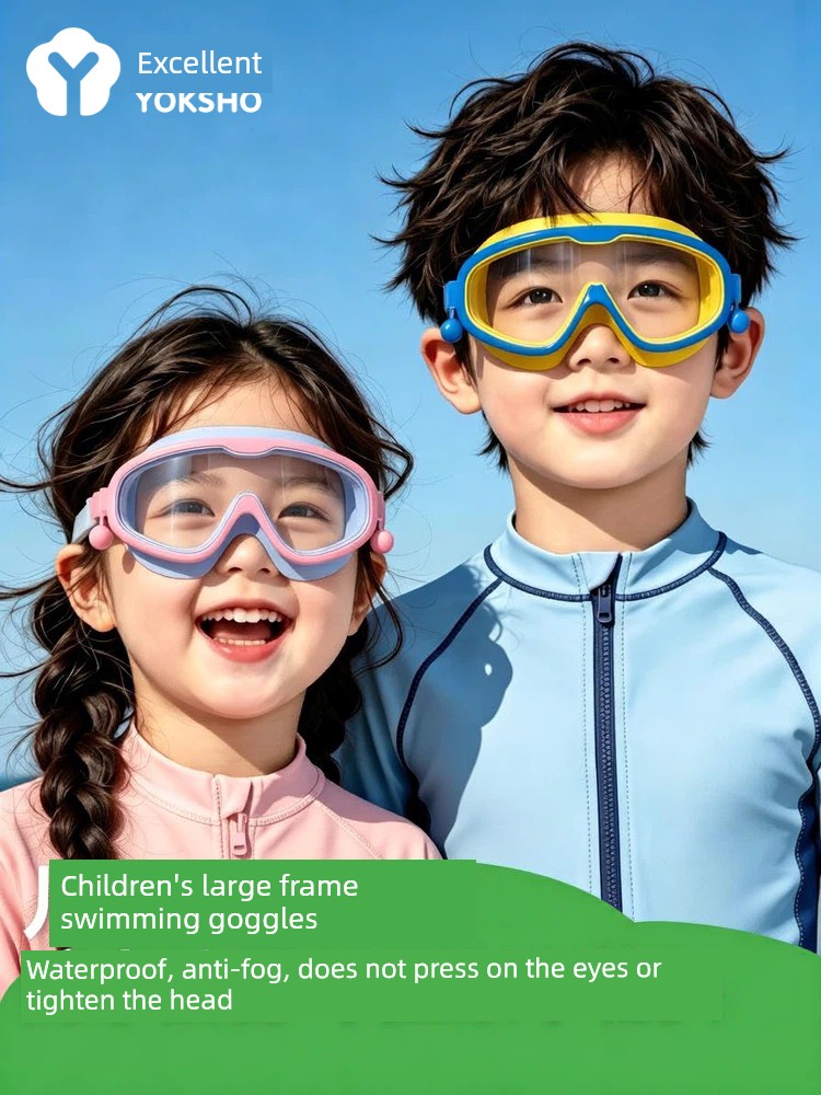 Children's Swimming Goggles Waterproof and Anti-Fog High-Definition Large-Frame Professional Swimming and Diving Goggles for Boys and Girls Baby Bathing Goggles