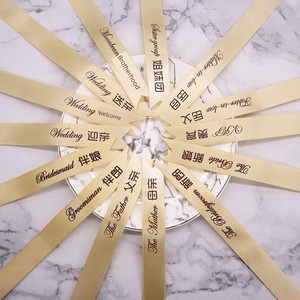 Korean Style Bronzing VIP Newcomer Ribbon Title Corsage