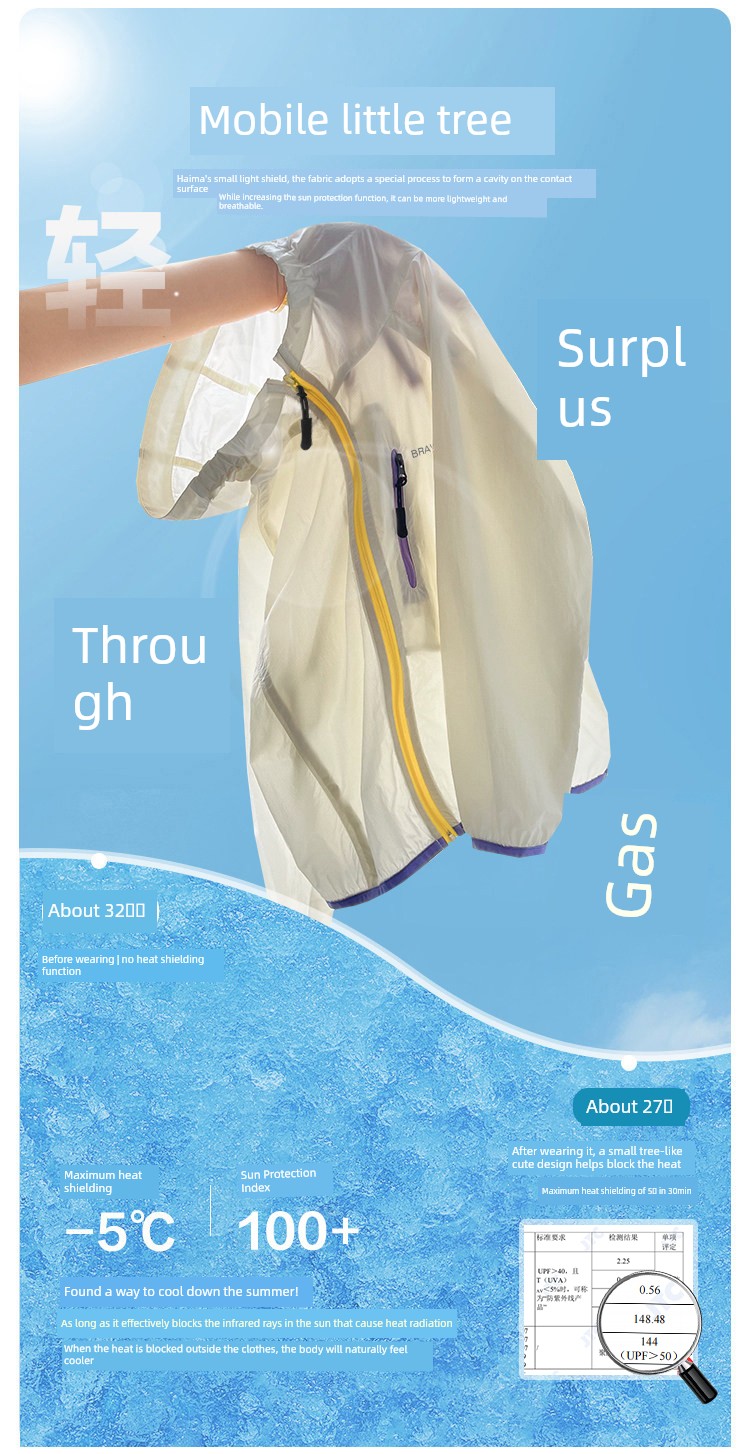 Haima's Children's Sun Protection Clothing Summer 2026 New Summer Style Skin Jacket Girls' Lightweight Coat Boys' Sun Protection Clothing — 11
