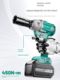 Dayi Electric Wrench A7 Brushless High Torque 2106 Lithium Battery Impact Wind Cannon 6822 Auto Repair Tool