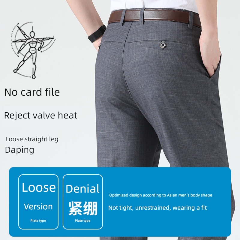 hyz  leisure time Middle aged and old people Ice silk Dad Costume