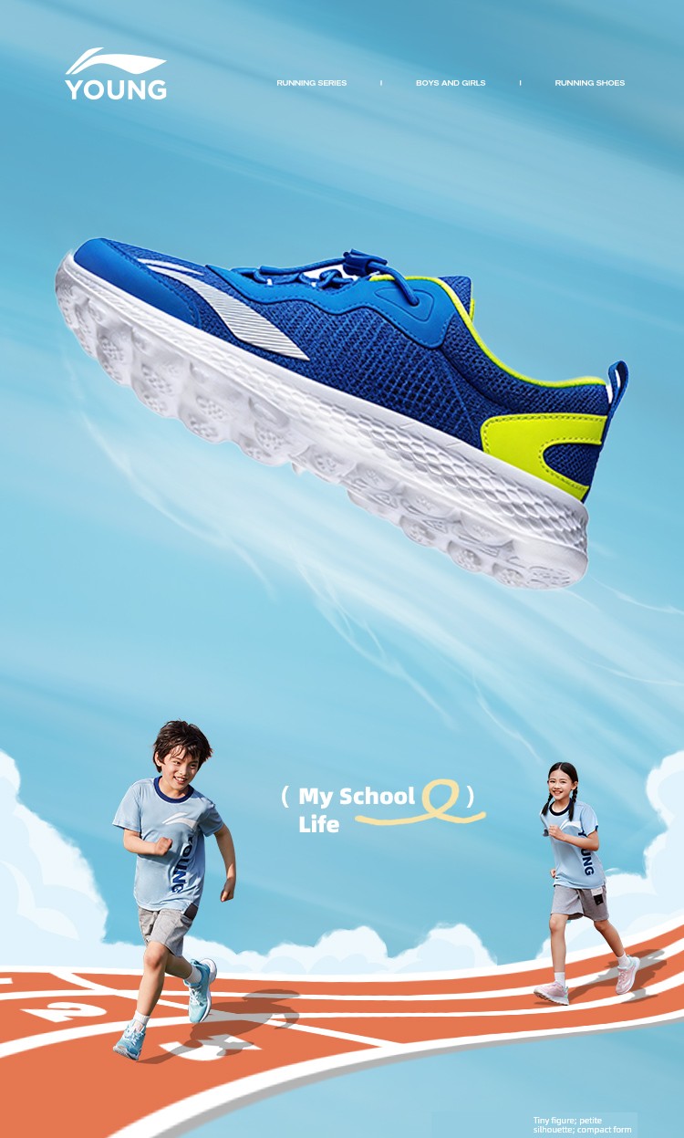 Li Ning Little Girl Professional Shock Absorption Children's Running Shoes — 1