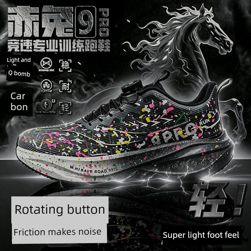 Red Rabbit 9Pro Kidsren's Carbon Plate Running Shoes Student Model Professional Ultra-Light Boys' Shoes Boys' Sports Running Shoes Lightweight — 5