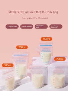Disposable Breastmilk Storage Bags Breast Milk Storage Bag Breast Milk Freshness Protection Package Packing Milk Storage