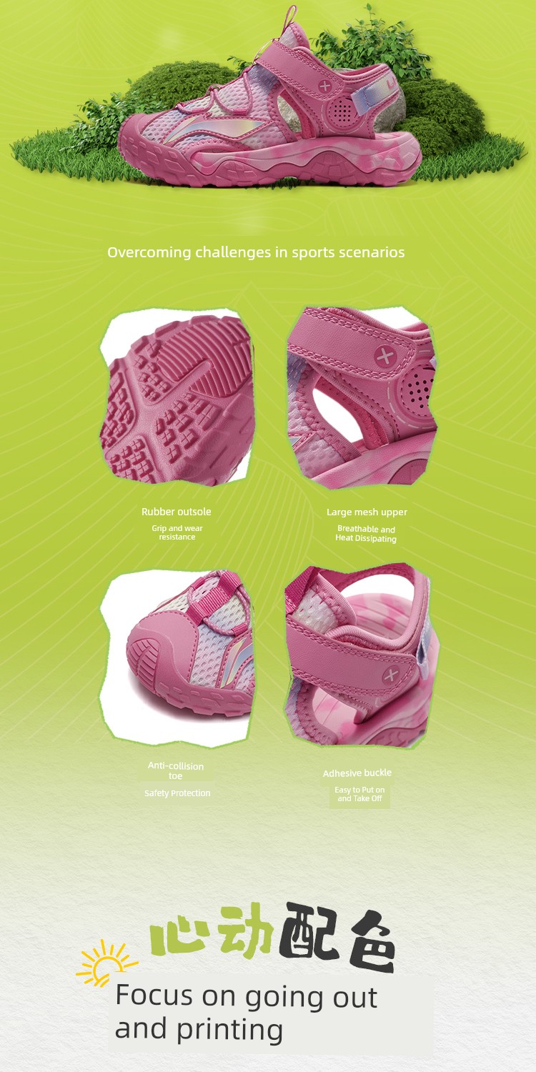 Li Ning Baby Girls' Summer Upstream Sports Sandals — 2