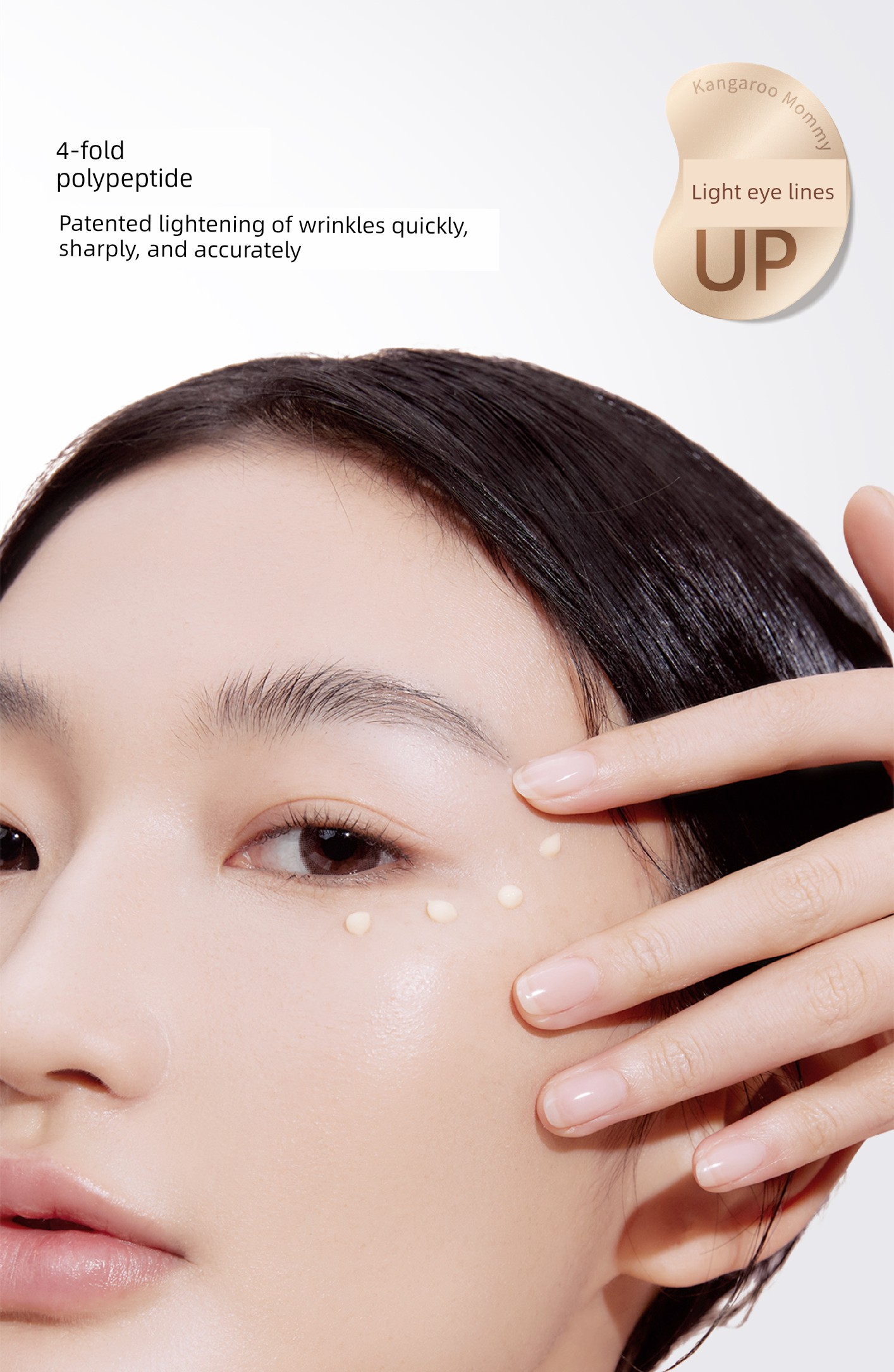 DDMOMMY Bird's Nest Moisturizing Official Eye Cream — 7