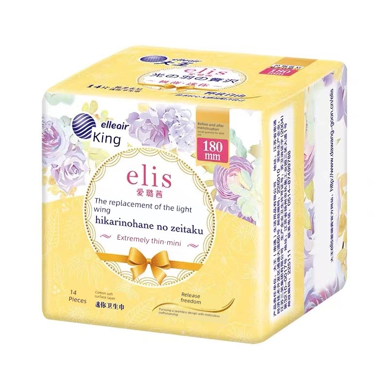 Japan's King of Sanitary Products Elis Ai Luqian Ultra-Thin Light Feather Day and Night Use Comfortable Panty Liners Breathable Skin-Friendly Sanitary Pads — 5