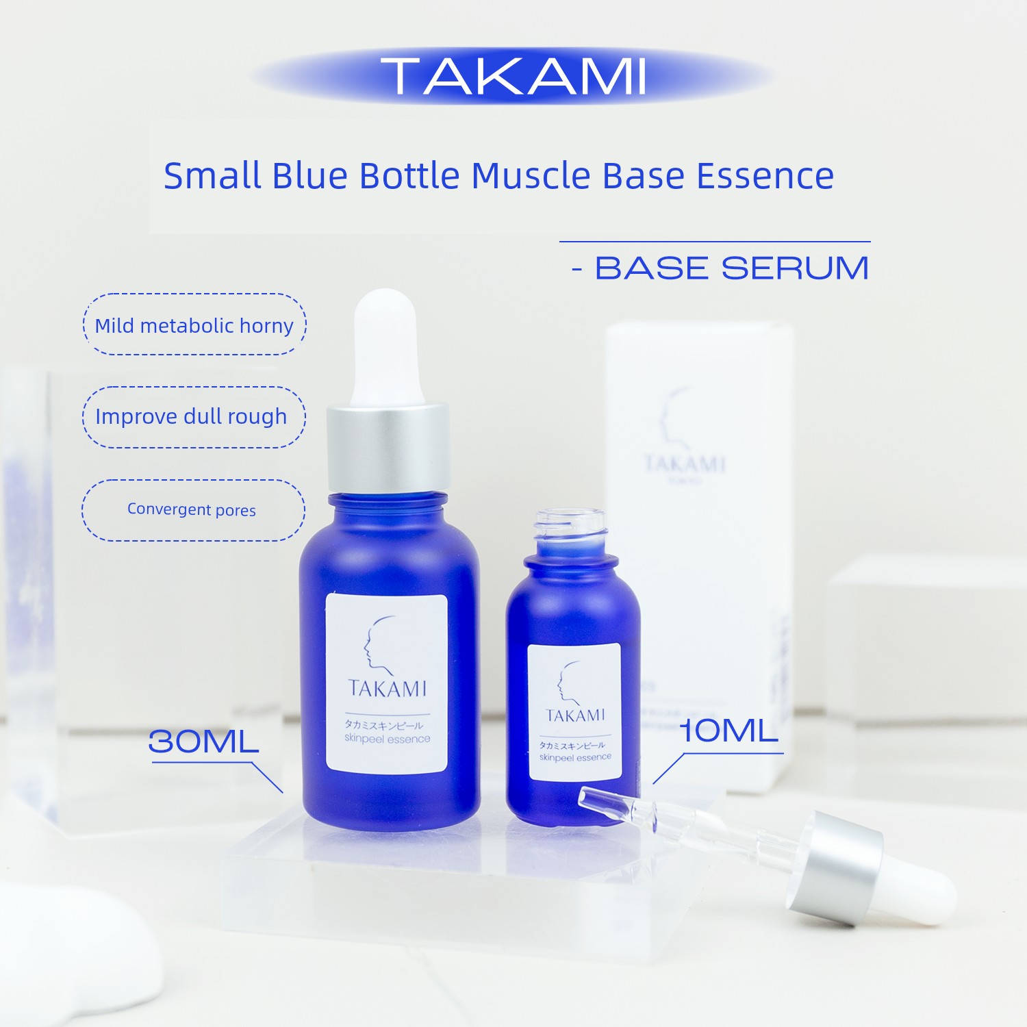  takami高美藍小藍瓶角質護理精華液30ml/10ml祛痘收縮毛孔去閉口 Picture ColorProduct Thumbnail