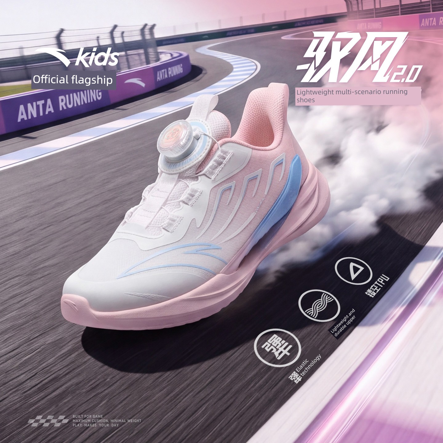 Ride the Wind 2 | Anta Kidsren's Sports Shoes, Girls' Running Shoes, 2026 Early Autumn Kidsren's Shoes, Professional Running Shoes for Students and Girls — 5
