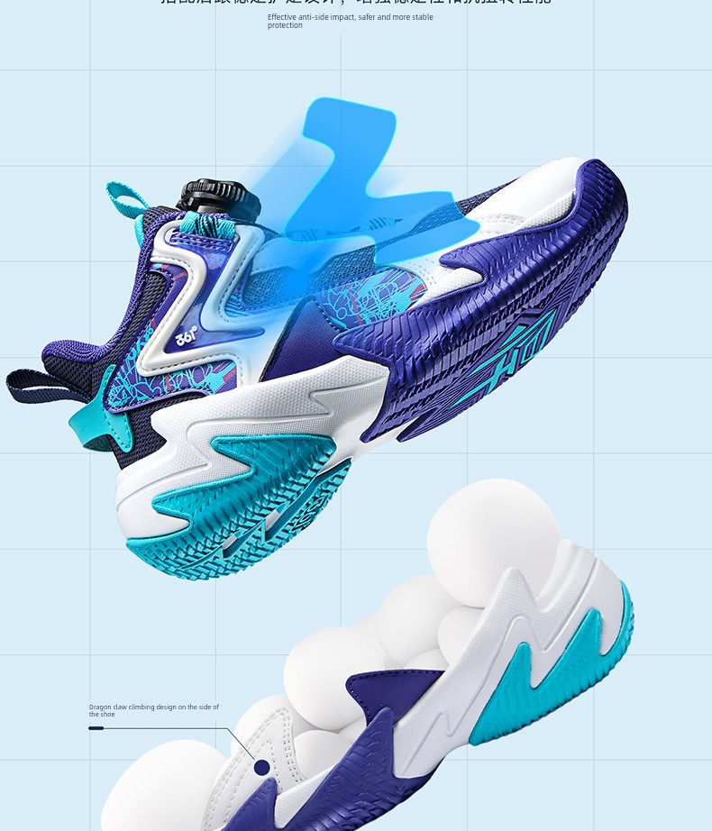 Brave Warrior | 361 Kidsren's Shoes, Boys' Basketball Shoes, Professional Practical Autumn New Breathable Youth and Kidsren's Sports Shoes — 25