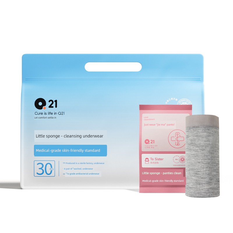 [Recommended by Li Weijia] Q21 Hygiene Pants Disposable Underwear for Women Postpartum Boxer Shorts No-Wash Daily Use Travel — 2