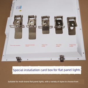 Flat Panel Light Clip-On Gypsum Board Embedded Installation Panel Light Concealed Iron Clip Metal Anti-Drop Spring Clip