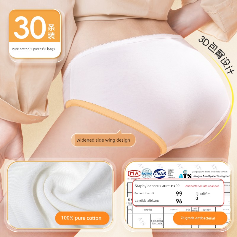 Sterile Maternity Confinement Plus Size Portable Disposable Underwear — 1