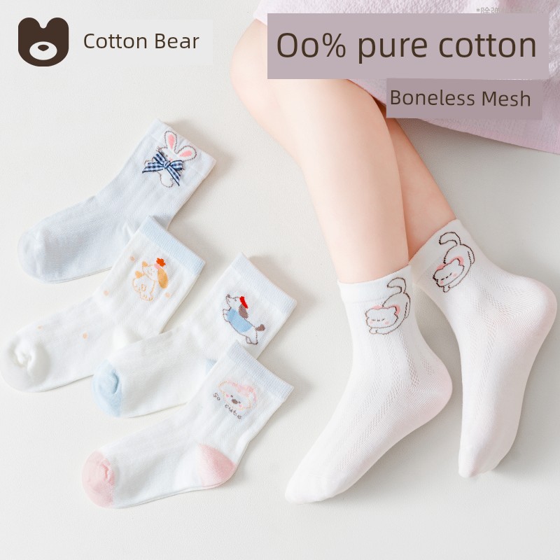 [100% Cotton] Girls' Socks, Summer Thin Pure Cotton Breathable Mesh Socks, Kidsren's Socks for Girls, Autum Baby Socks — 2