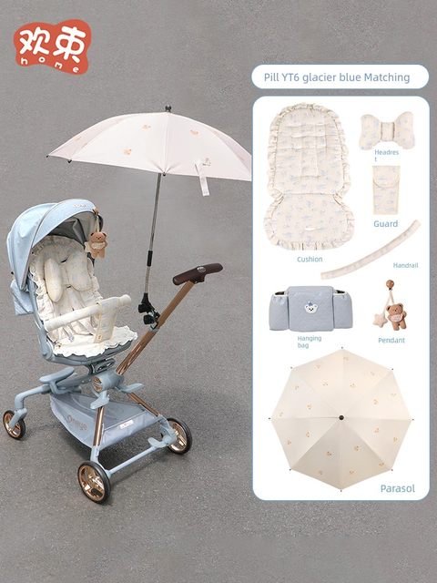 Baby stroller bag pills for summer baby walking artifact cushion storage bag baby cart sunshade sun protection umbrella universal