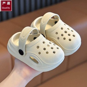 Japanese Imported Children's Slippers for Boys and Girls, Soft Non-Slip Clogs for Home and Outdoor Use, Summer Learning 
