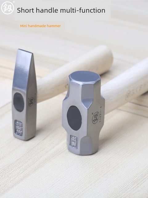 Japanese small hammer mini claw hammer hammer hammer hammer home multi-function nail-pull hammer woodworking special tool