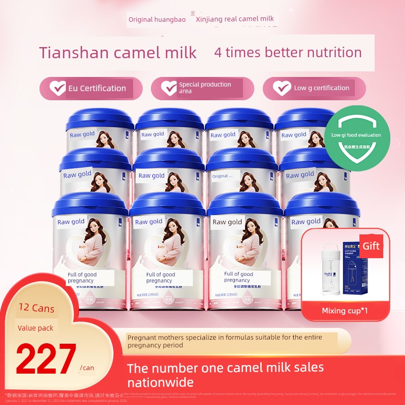 Original Gold Pregnant Women's Camel Milk Powder with Folic Acid and Dha, High-Calcium and High-Iron Formula for Pregnancy Preparation, Official Flagship — 5