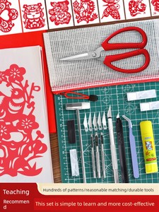 Special Tool Set for Traditional Paper-Cutting Craft Classes, Including Carving Knives and A4 Paper-Cutting Materials, S