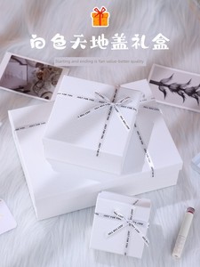 Niche Style Exquisite Sense of Ceremony for Boys Large Size Gift Box