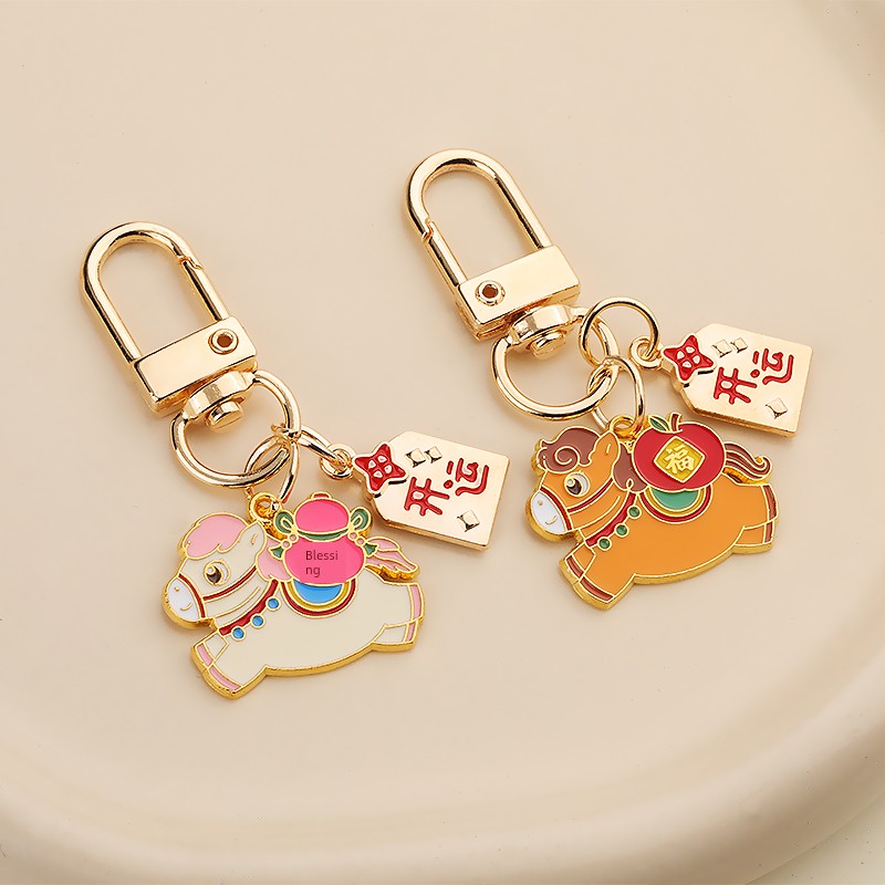 Metal Little Galloping Horse Keychain 2026 Zodiac Year Spring Festival Mascot New Year Pendant Small Gift Cartoon Ornament