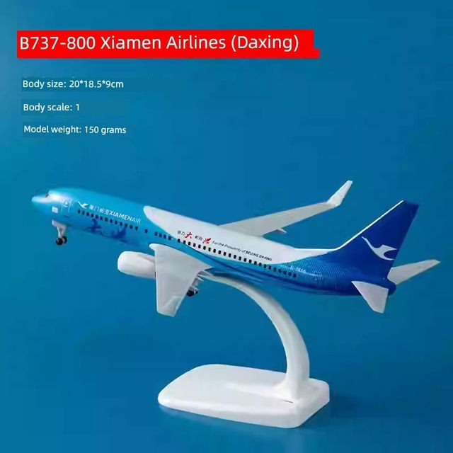 波音737厦门航空32cm飞机模型20cm757静态摆件47cm航天航模礼品