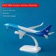 波音737厦门航空32cm飞机模型20cm757静态摆件47cm航天航模礼品
